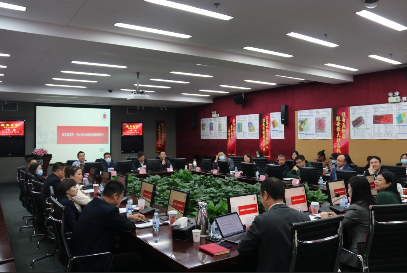 研讨与分享 | 中国指数研究院物企主题沙龙在第一服务控股总部举办