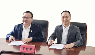 第一服务与河北省沧州市运河区人民政府签署战略合作