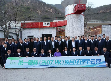 穿越周期，聚力生长 | 第一服务2025项目经理星云营圆满收官！