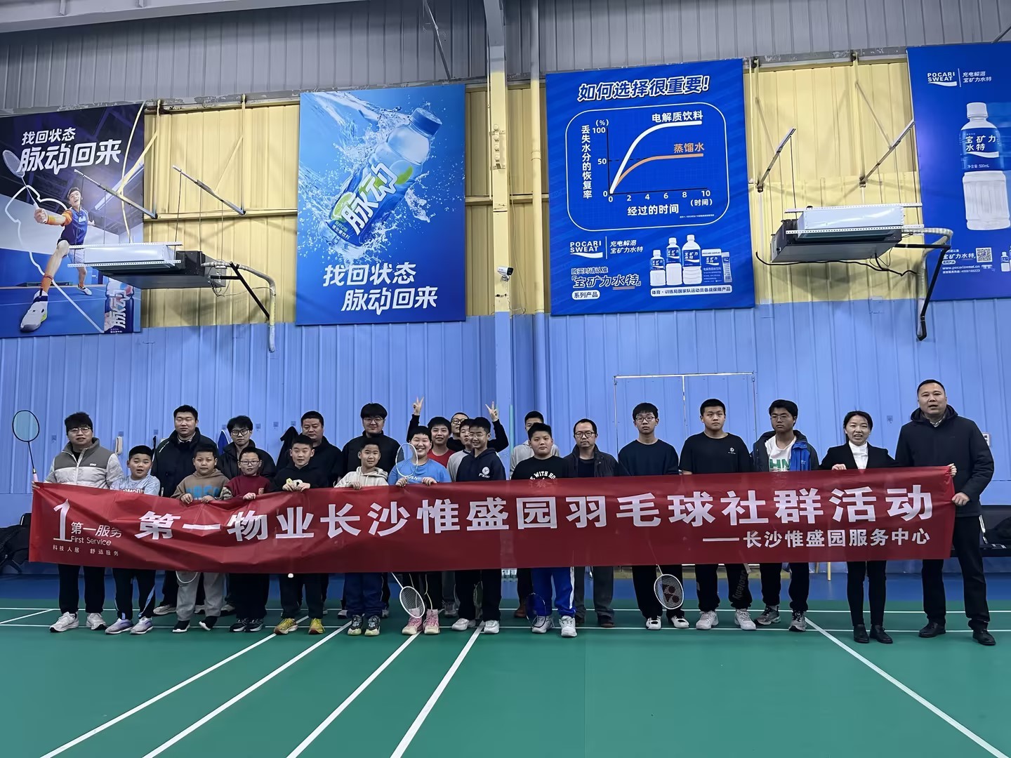 第一服务运动&文艺共创社区社群遍地开花，燃烧你的卡路里！