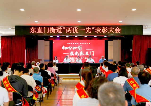 向党而行｜第一服务荣获“先进基层党组织”！