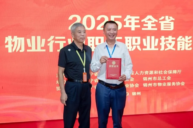 赛场炼真章|第一服务一线职员王猛斩获省级赛事季军! 赛场炼真章|第一服务一线职员王猛斩获省级赛事季军!