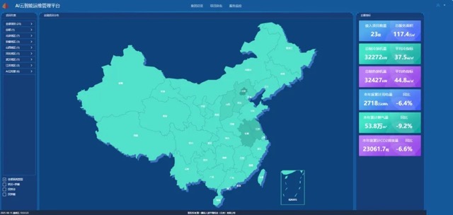 技术驱动绿色实践!第一人居入选2026《商业向善》权威案例集 技术驱动绿色实践!第一人居入选2026《商业向善》权威案例集